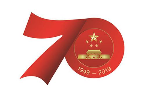 伟业公司国庆放假通知