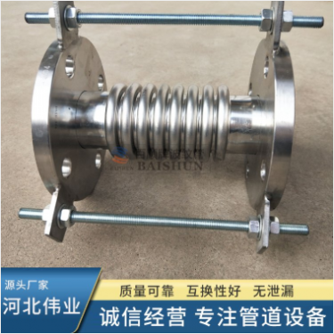 订购波纹补偿器需要哪些参数?